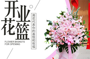 江苏南通港闸区唐闸镇街道花墙村社区花篮配送